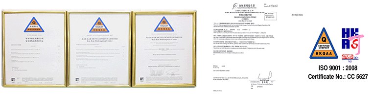 ISO 9001:2008 證書 Certificate No.: CC 5627 及食環署牌照