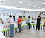 換領中心櫃檯