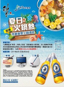 平面設計作品