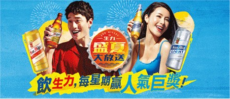 平面設計作品
