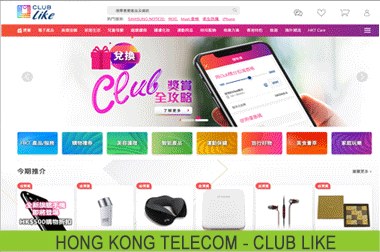 Hong Kong Telecom - Club Like