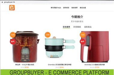 GroupBuyer - E-commerce Platform