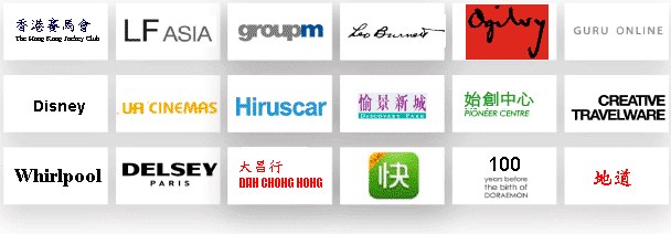 各大企業客戶標誌