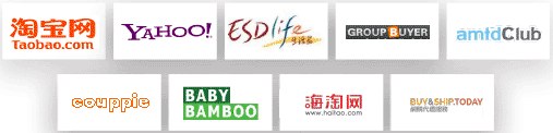 電子商務平台客戶標誌